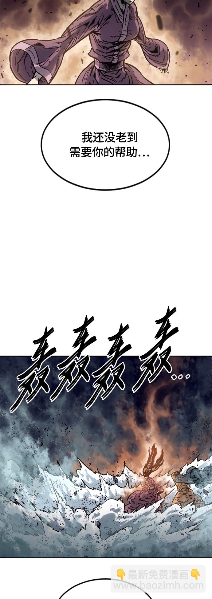 [第二季] 第6话71