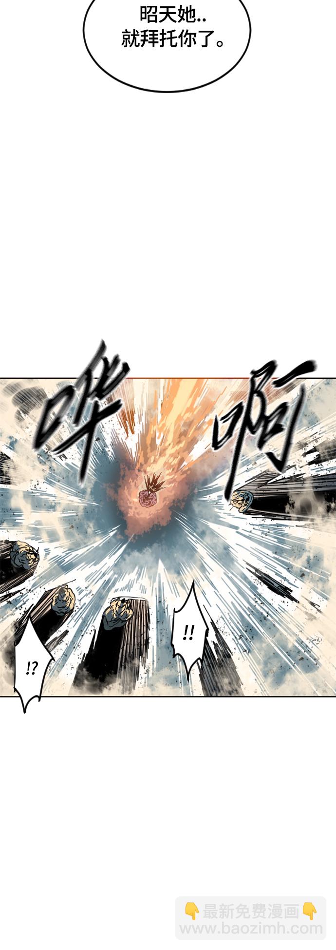 [第二季] 第6话72