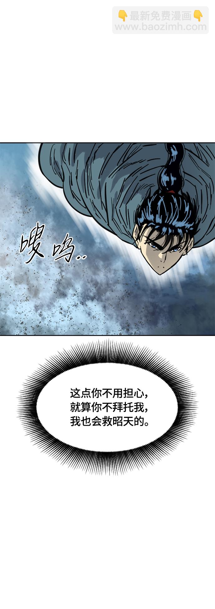 [第二季] 第6话73