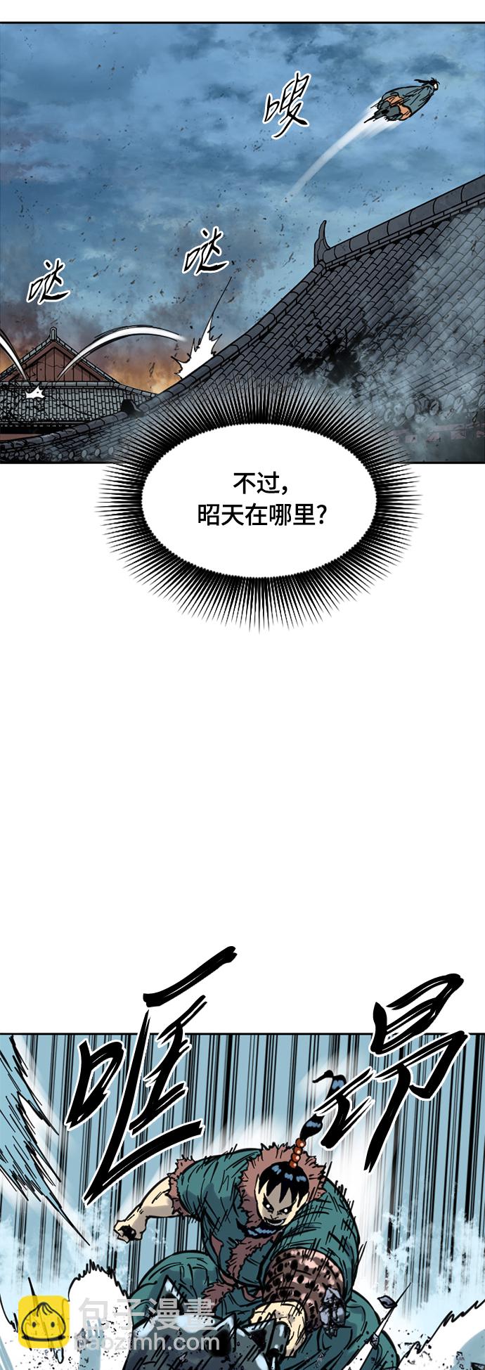 [第二季] 第6话74