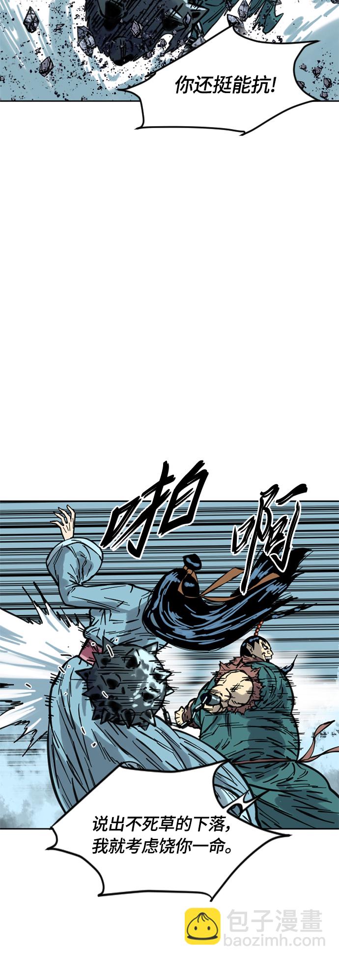 [第二季] 第6话75