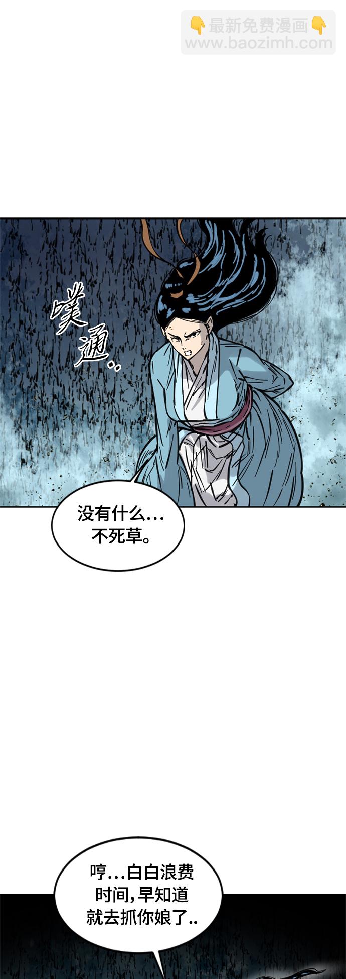 [第二季] 第6话76