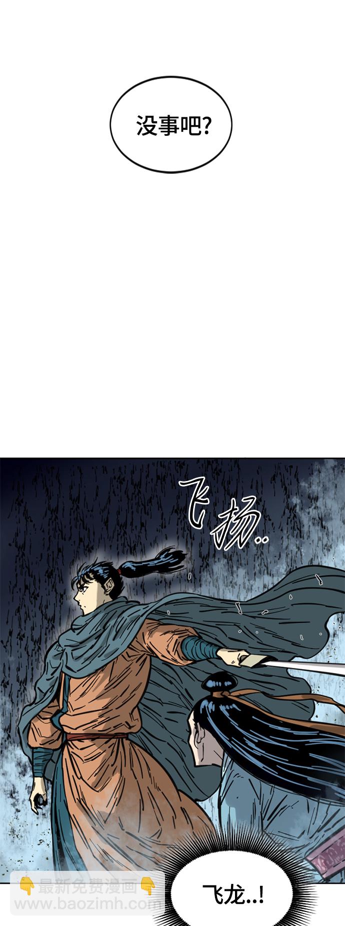 [第二季] 第6话79
