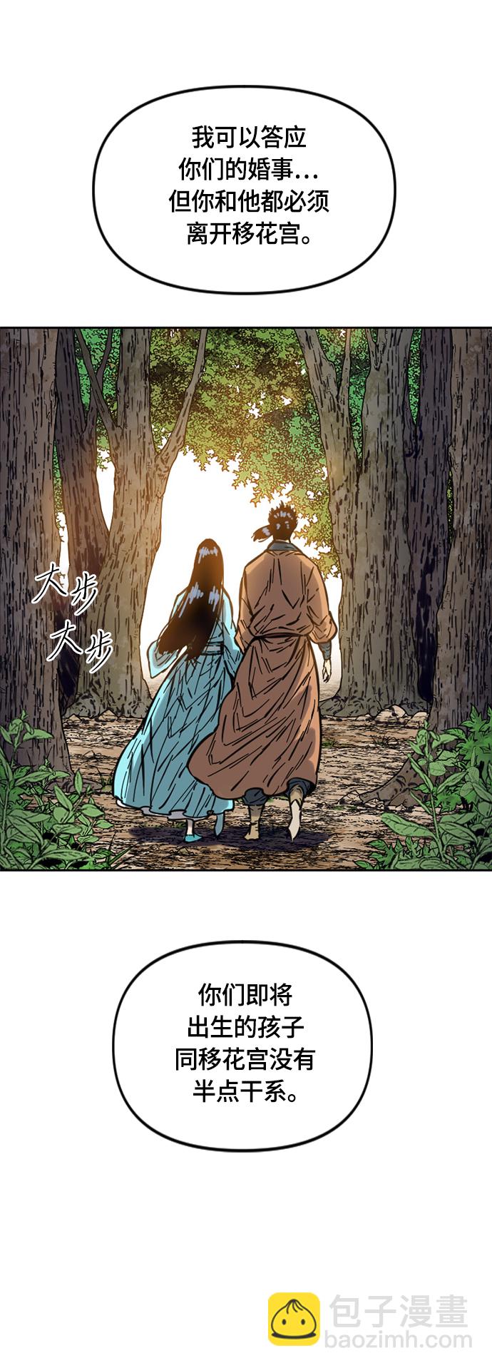 [第二季] 第6话8