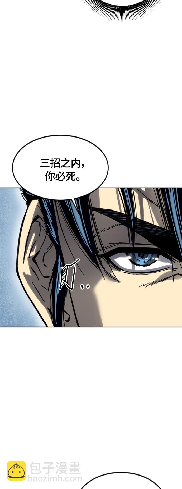 [第二季] 第6话80