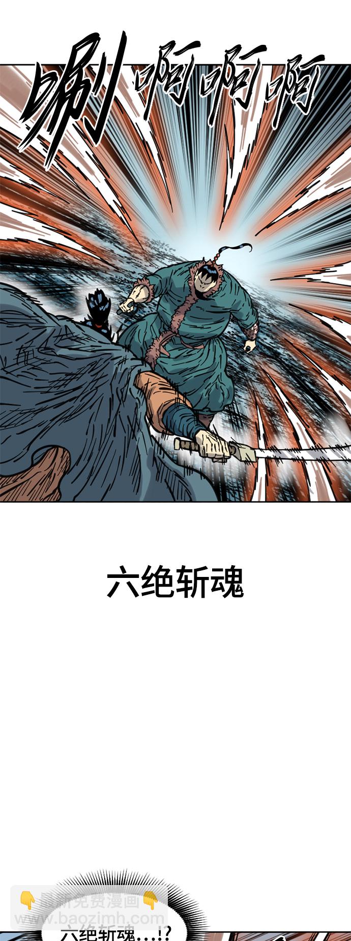 [第二季] 第6话82