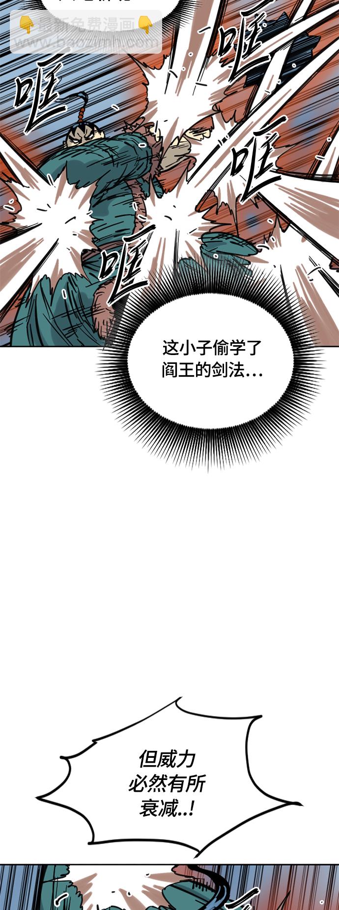 [第二季] 第6话83