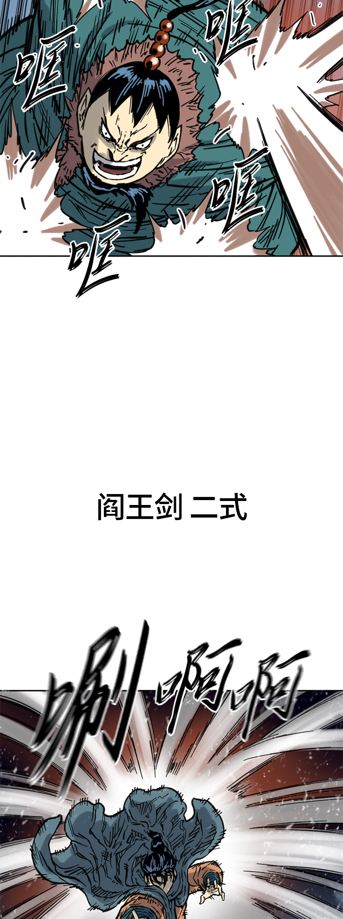 [第二季] 第6话84