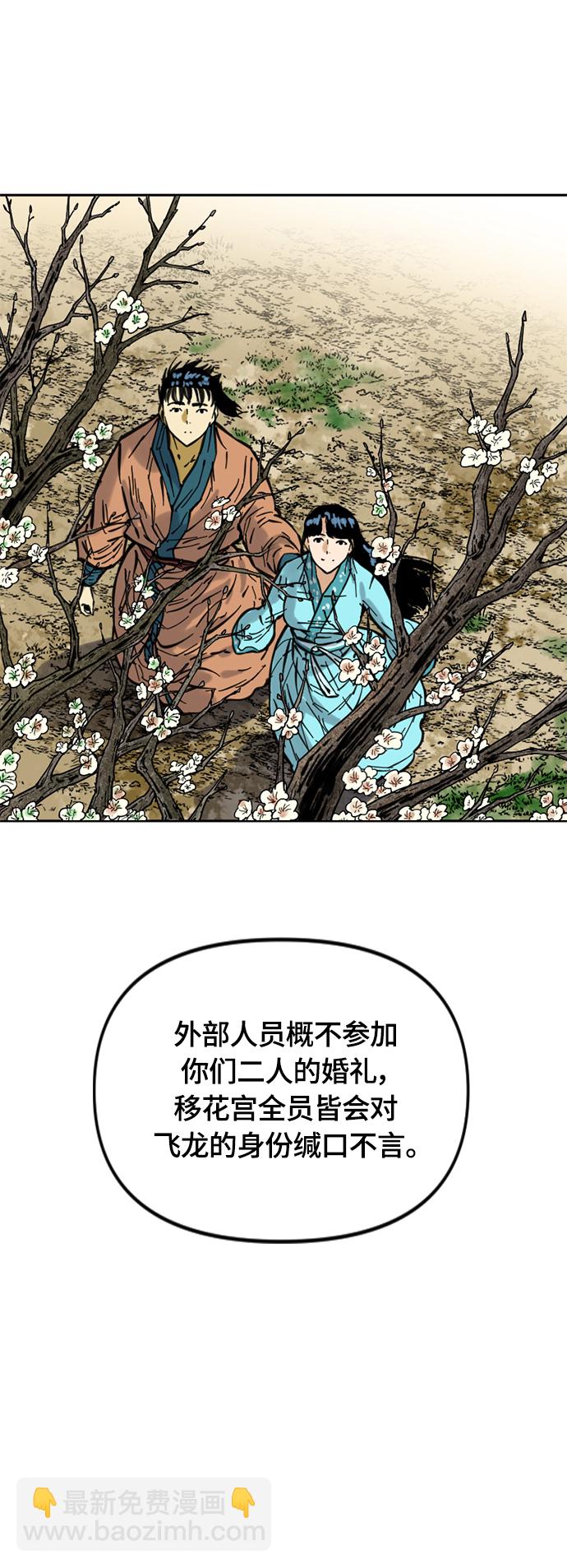 [第二季] 第6话9