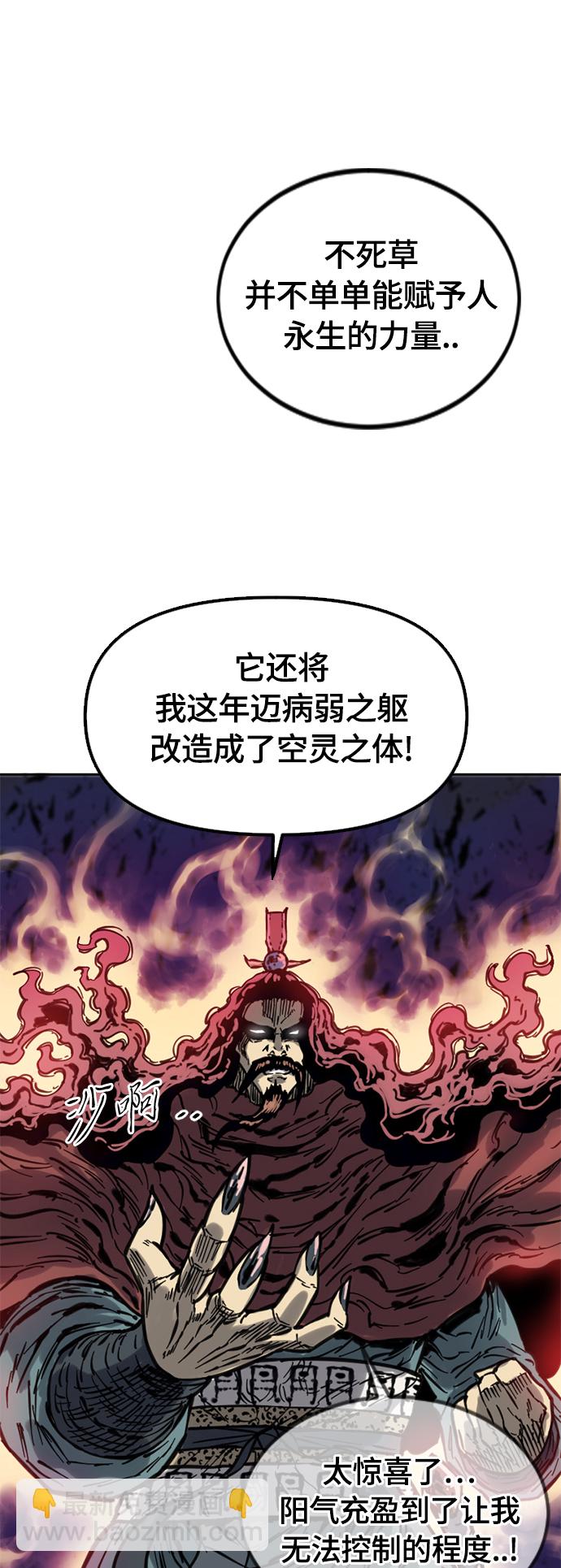 [第二季] 第7话24