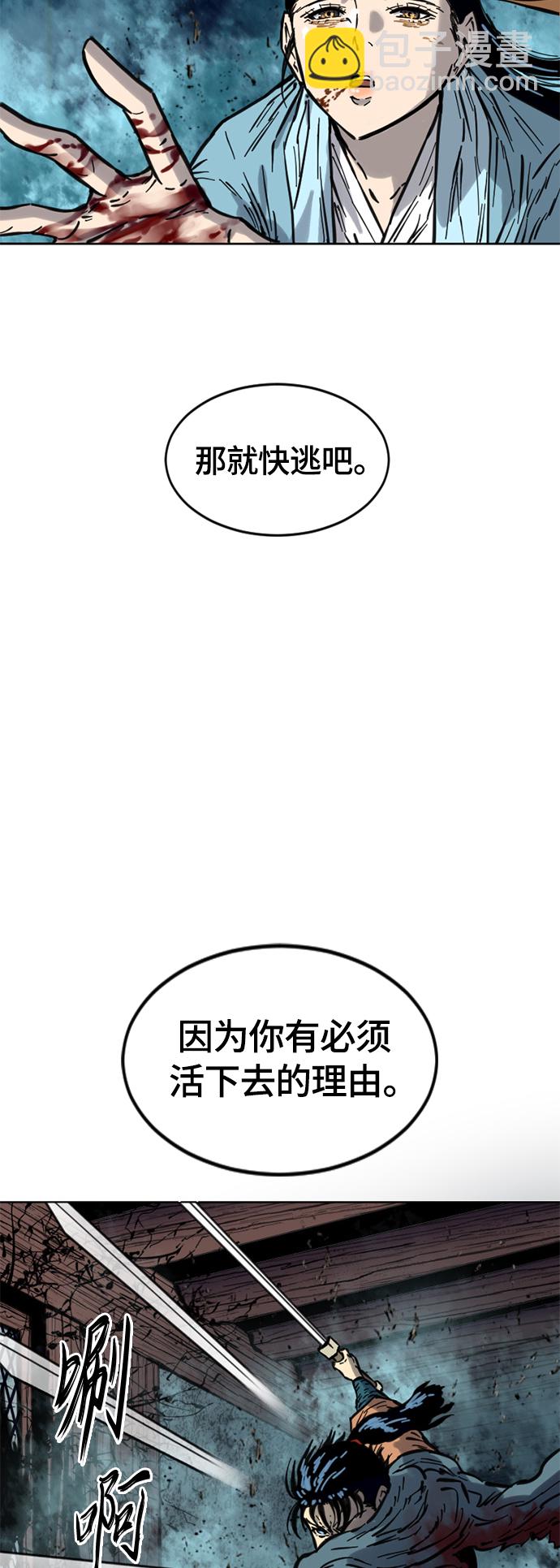 [第二季] 第7话33