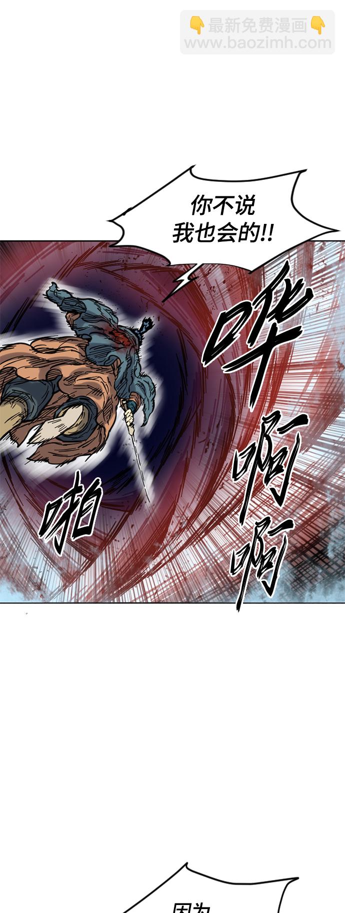 [第二季] 第7话36