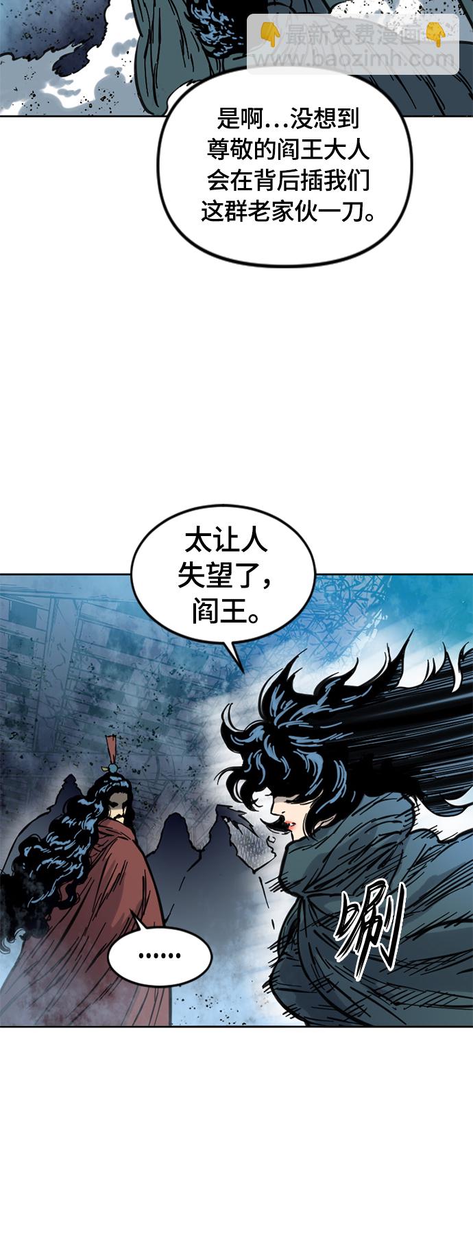 [第二季] 第7话50