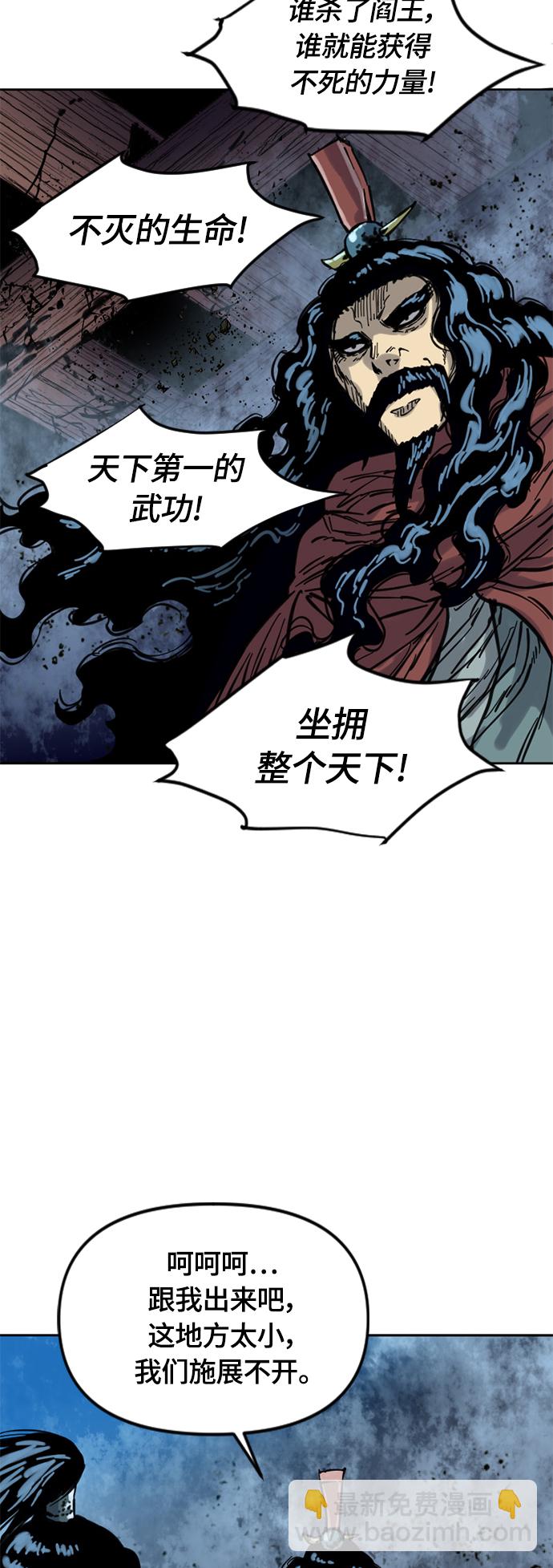 [第二季] 第7话52