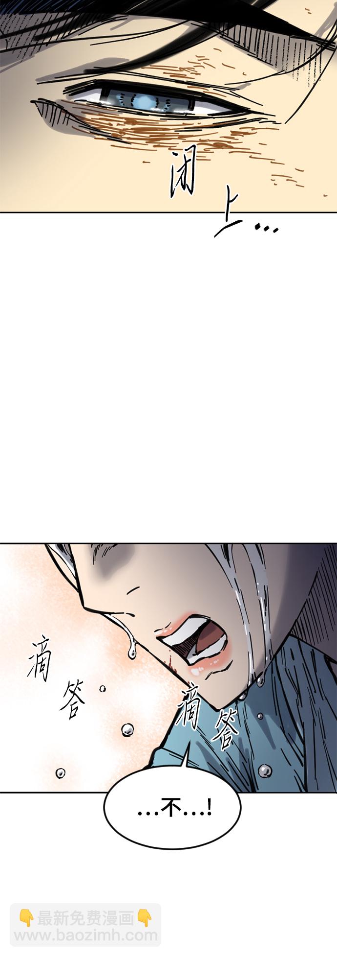 [第二季] 第7话58