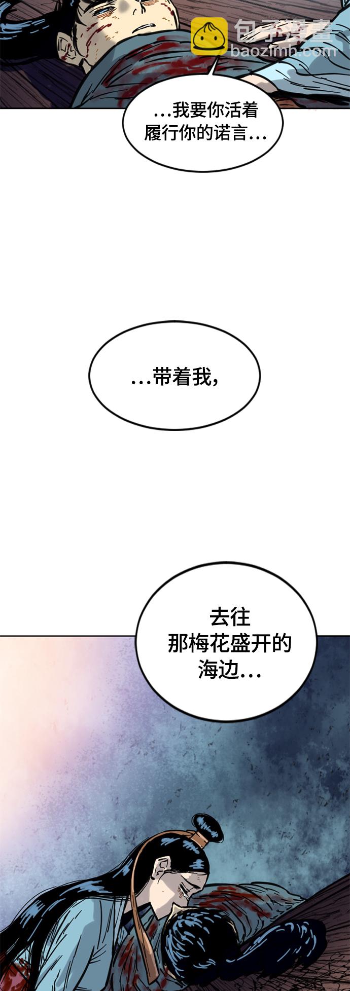 [第二季] 第7话60