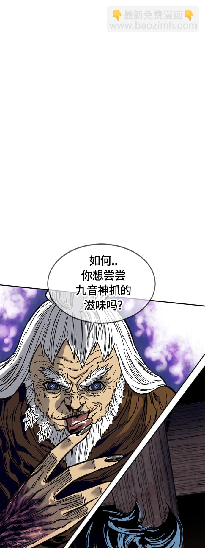[第二季] 第9话1
