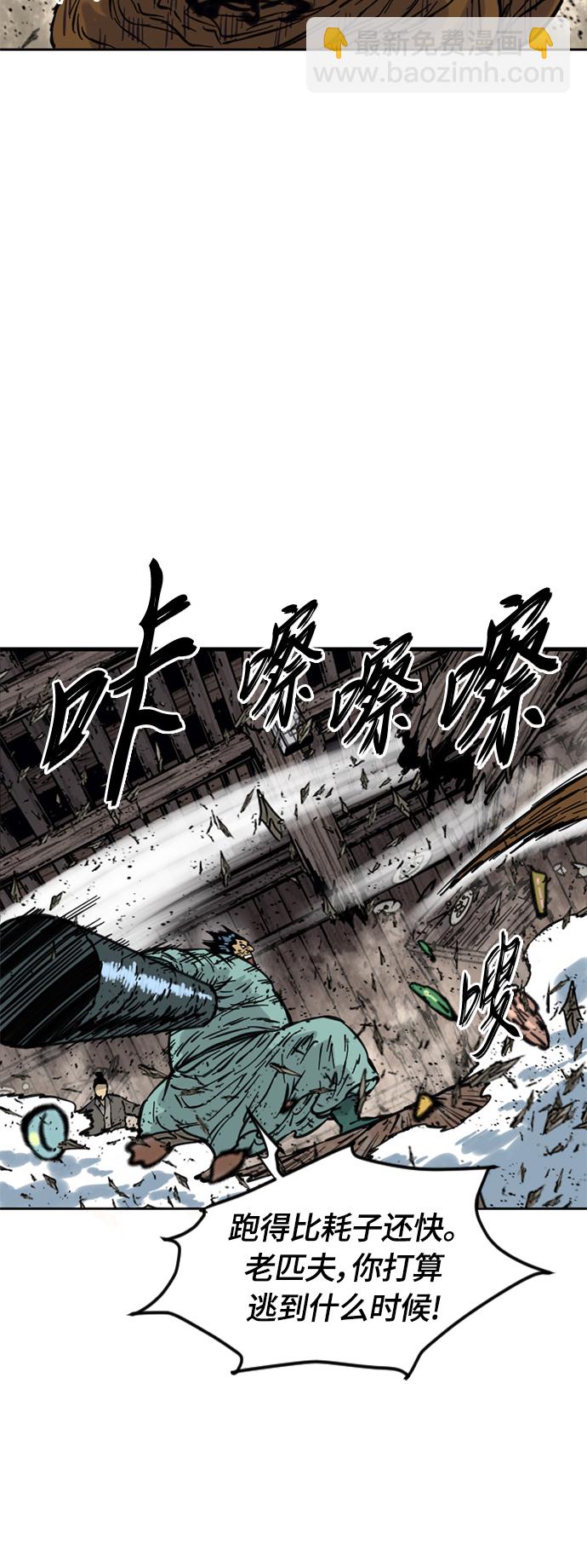 [第二季] 第9话12