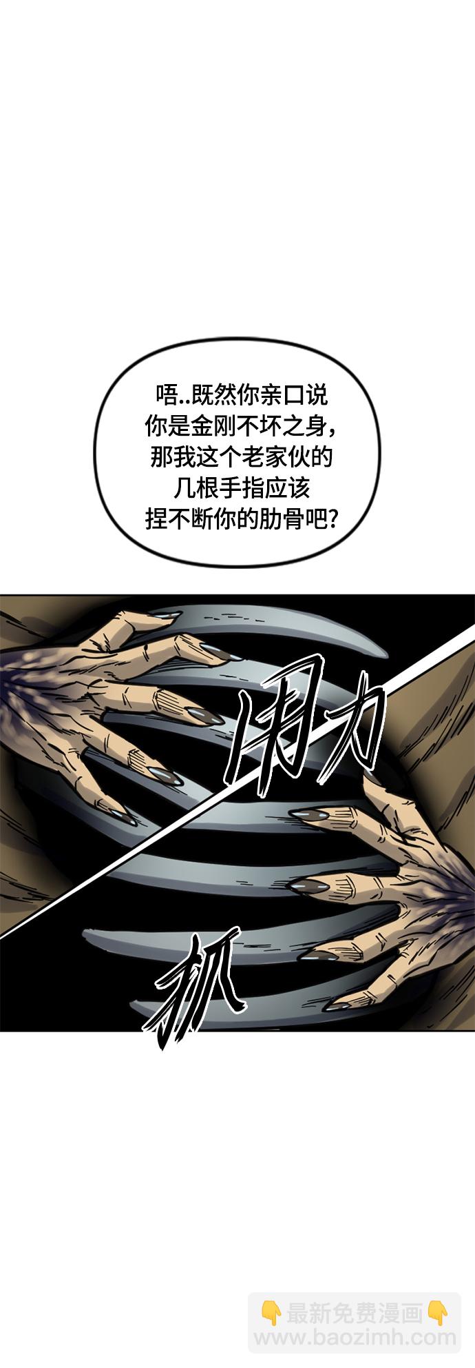 [第二季] 第9话21
