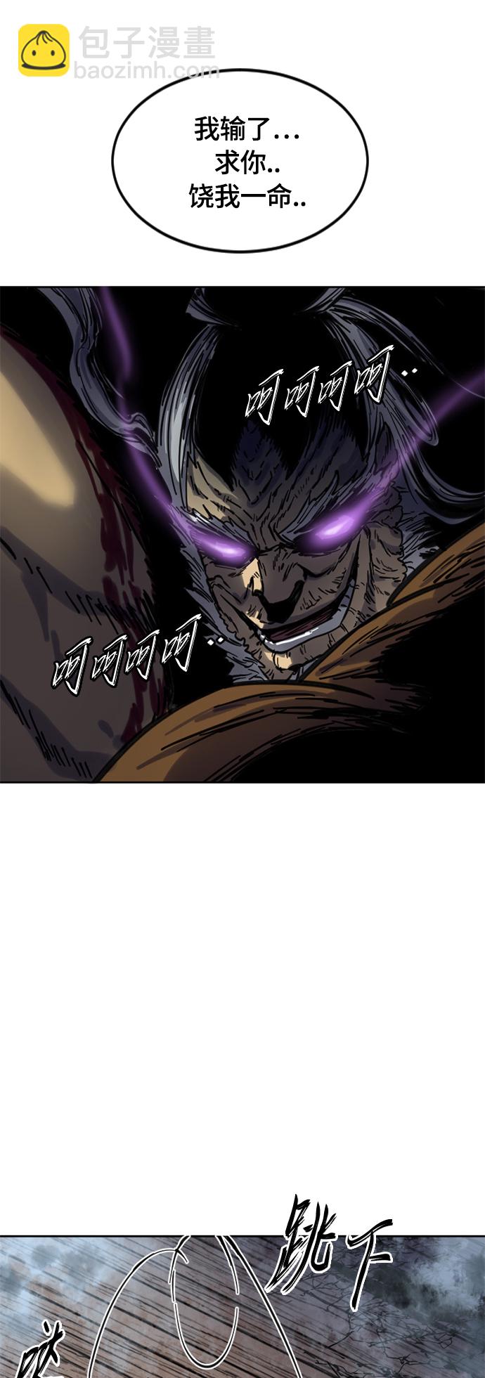 [第二季] 第9话29