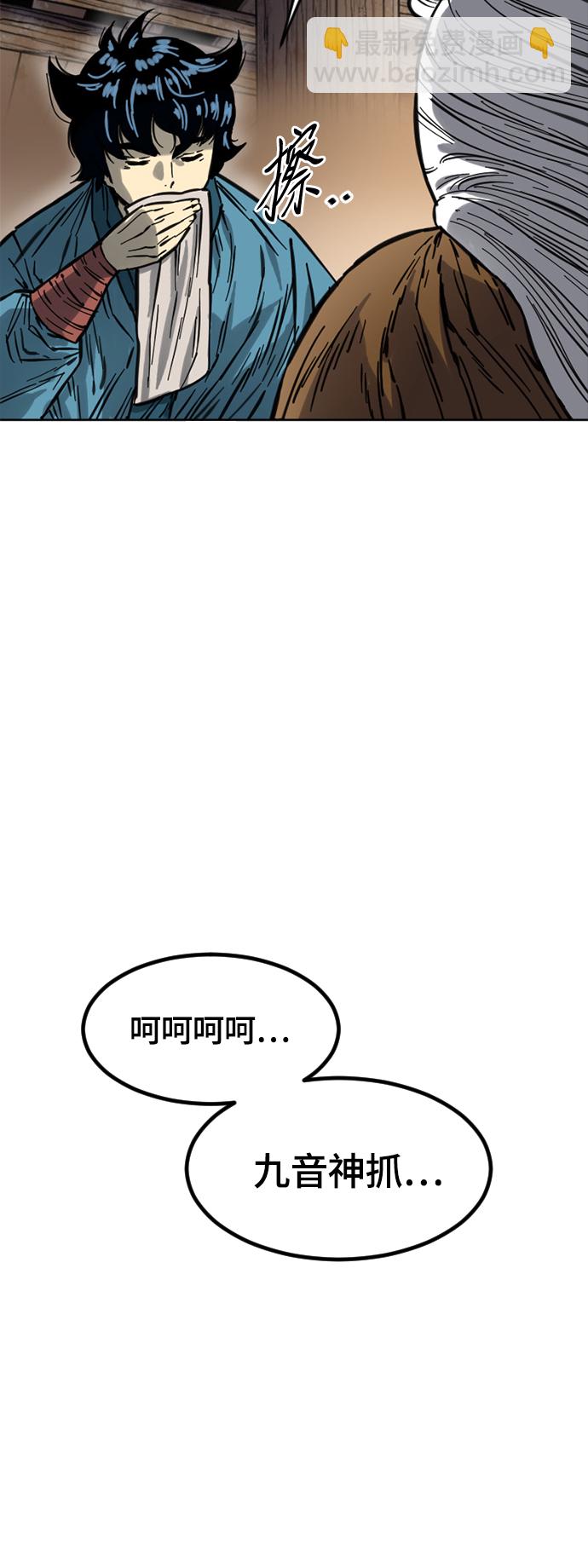 [第二季] 第9话3