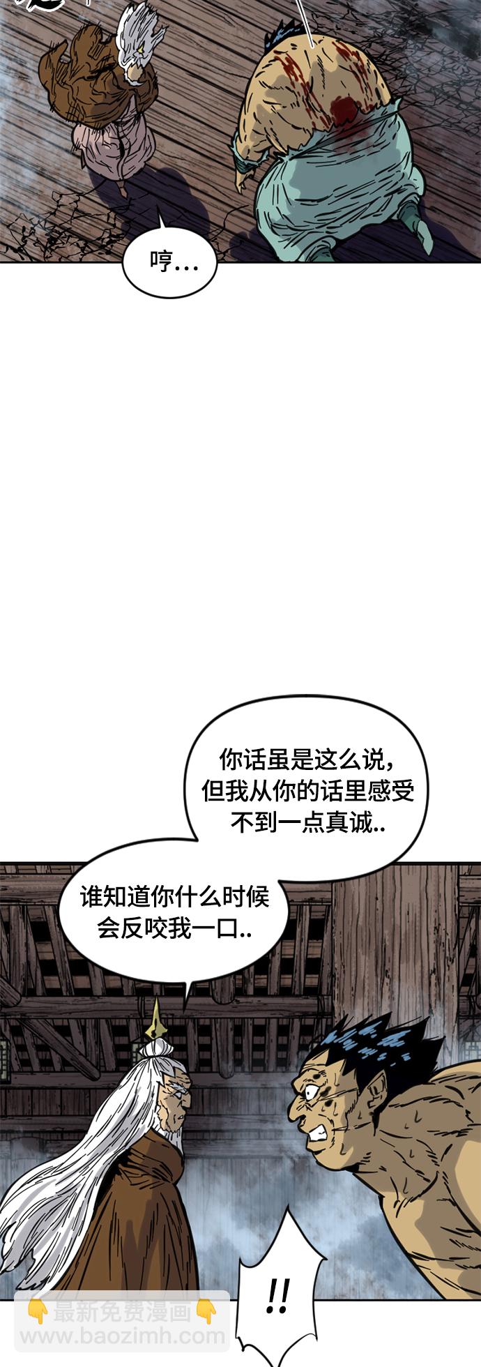 [第二季] 第9话30