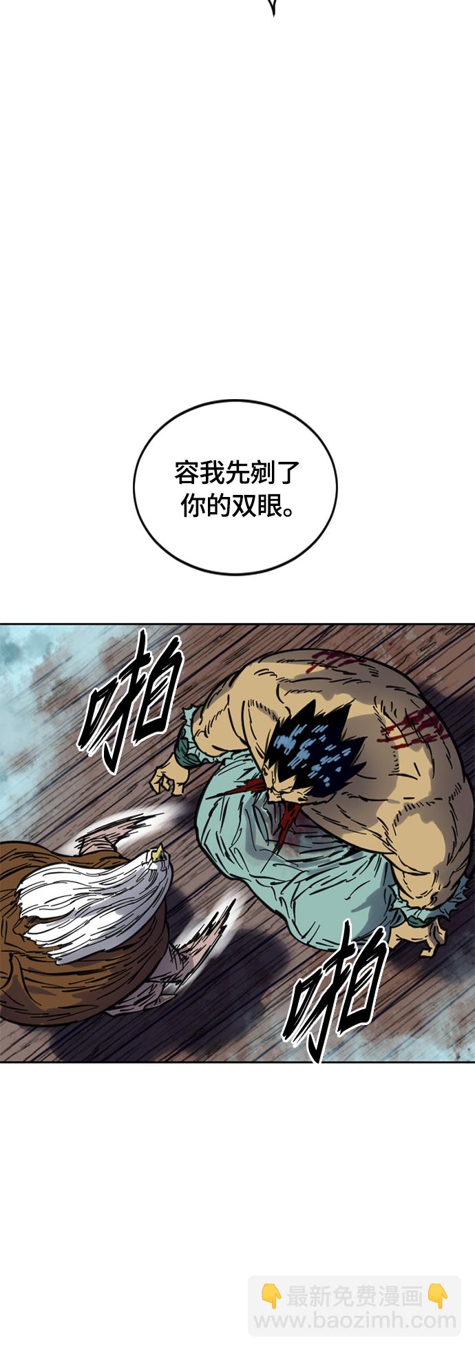 [第二季] 第9话31