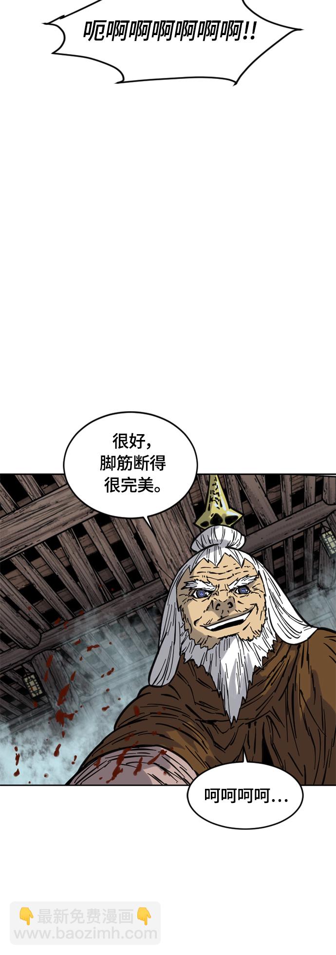 [第二季] 第9话34