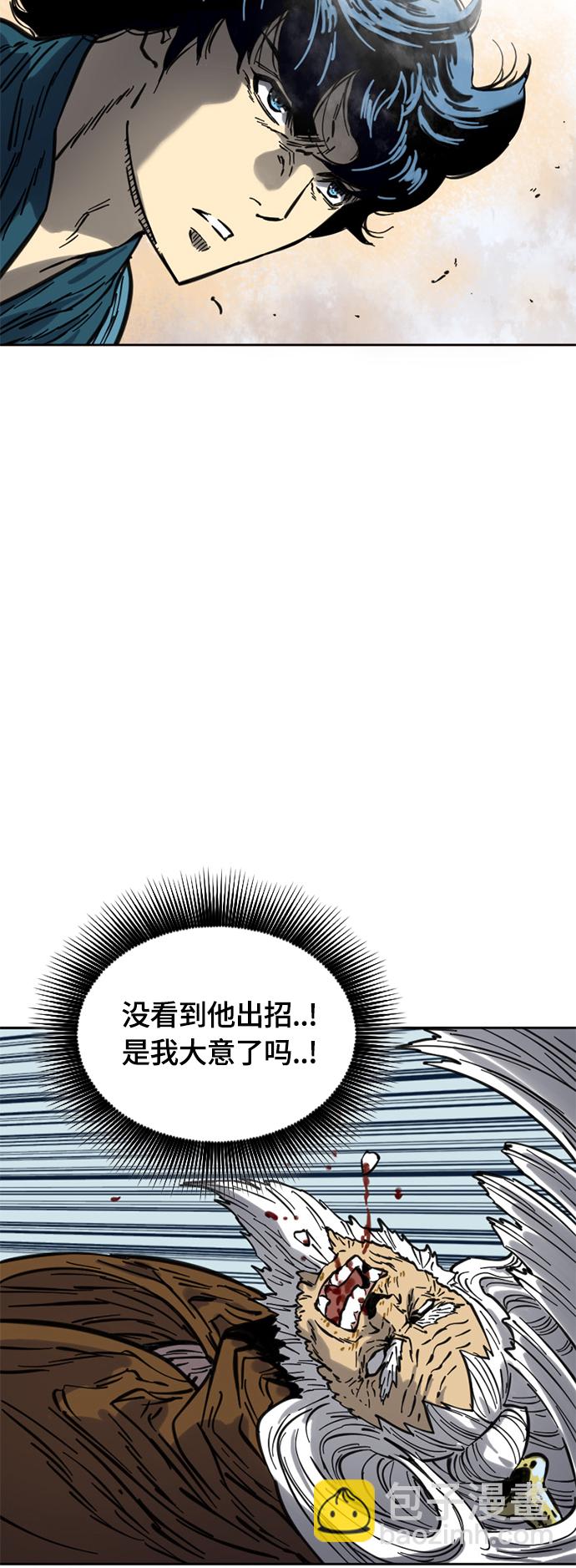 [第二季] 第9话42