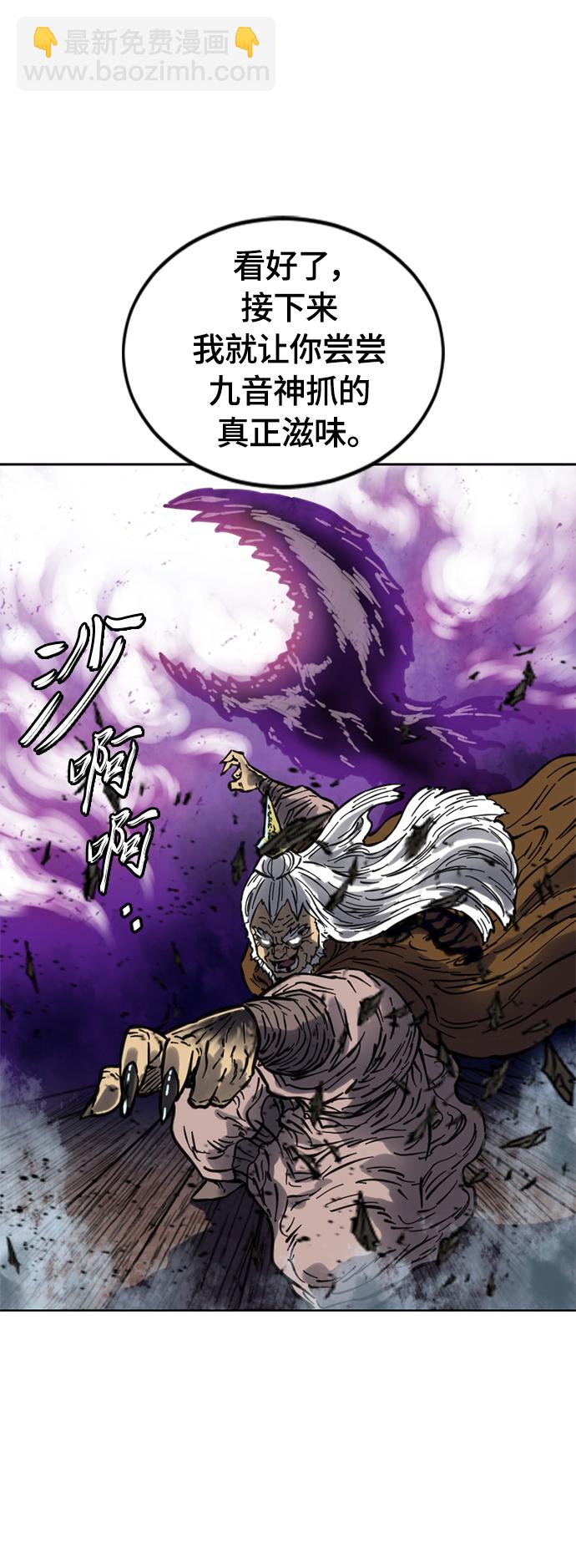 [第二季] 第9话46