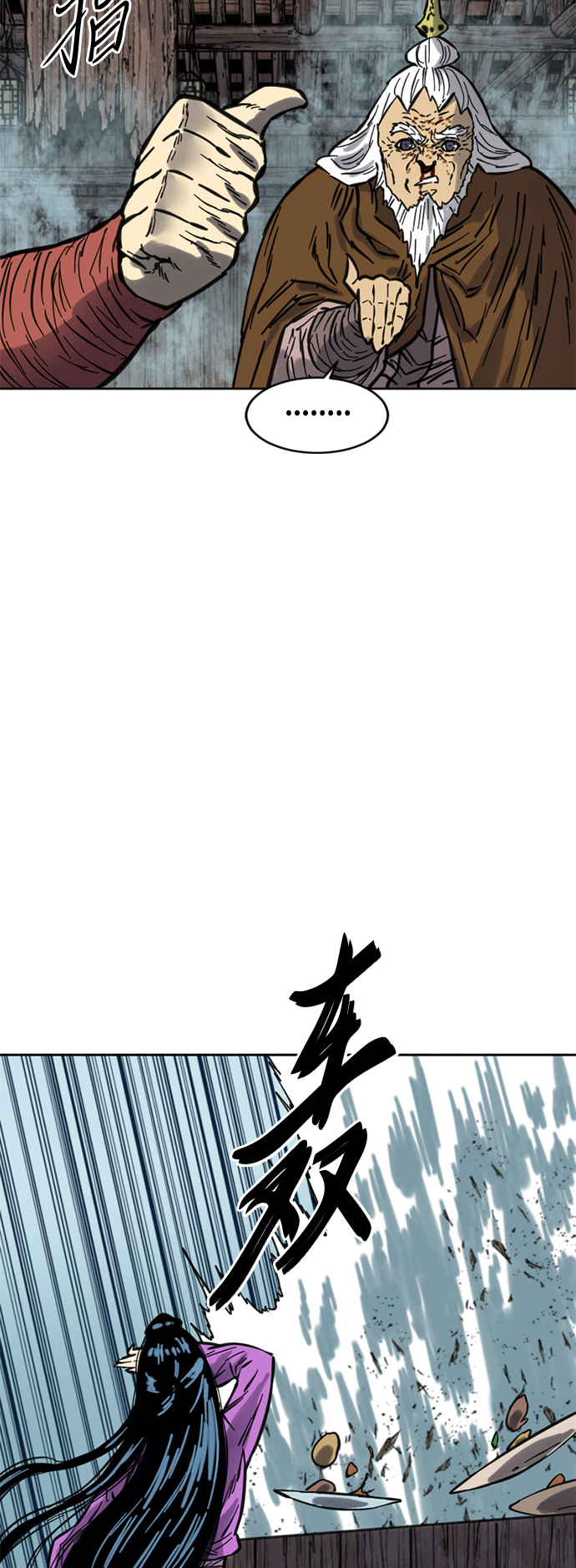 [第二季] 第9话62