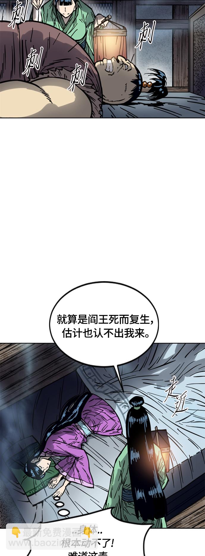 [第二季] 第12话10