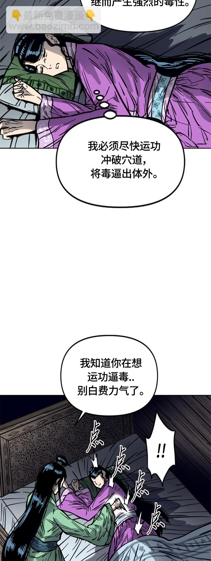 [第二季] 第12话15