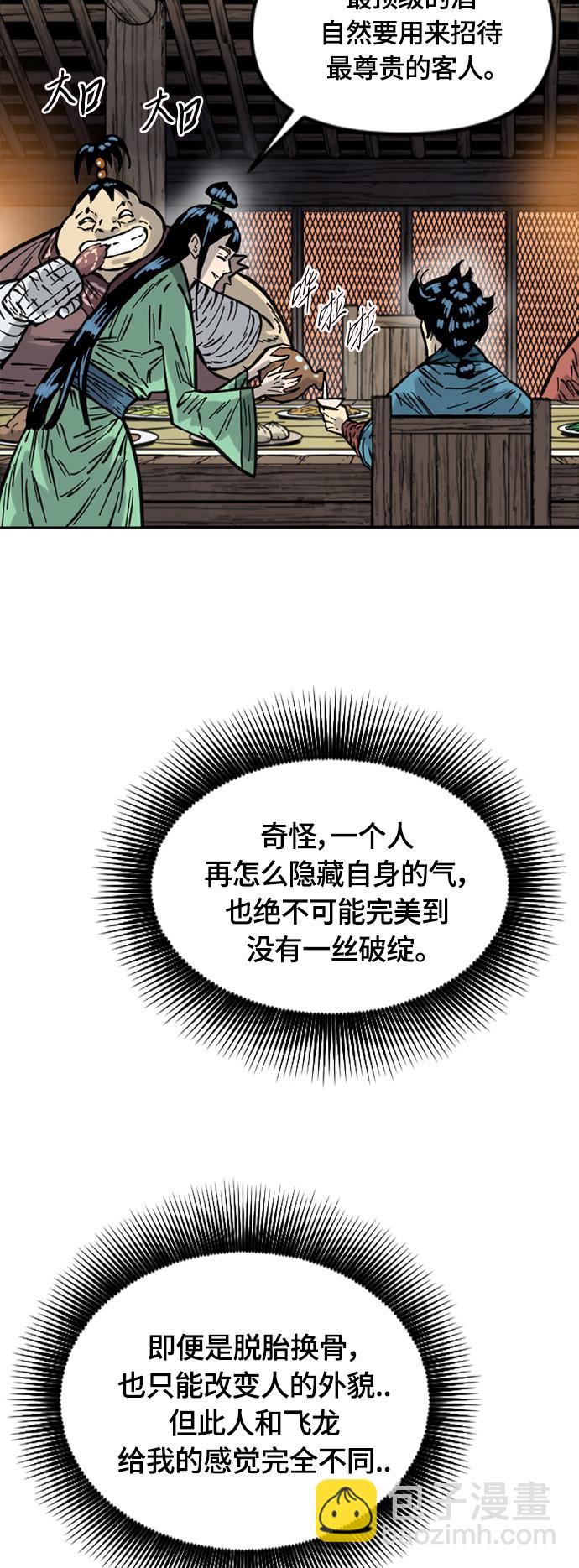 [第二季] 第12话2