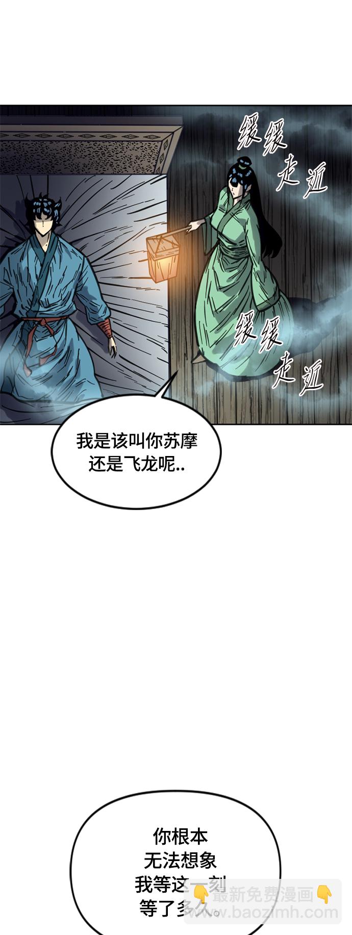 [第二季] 第12话20