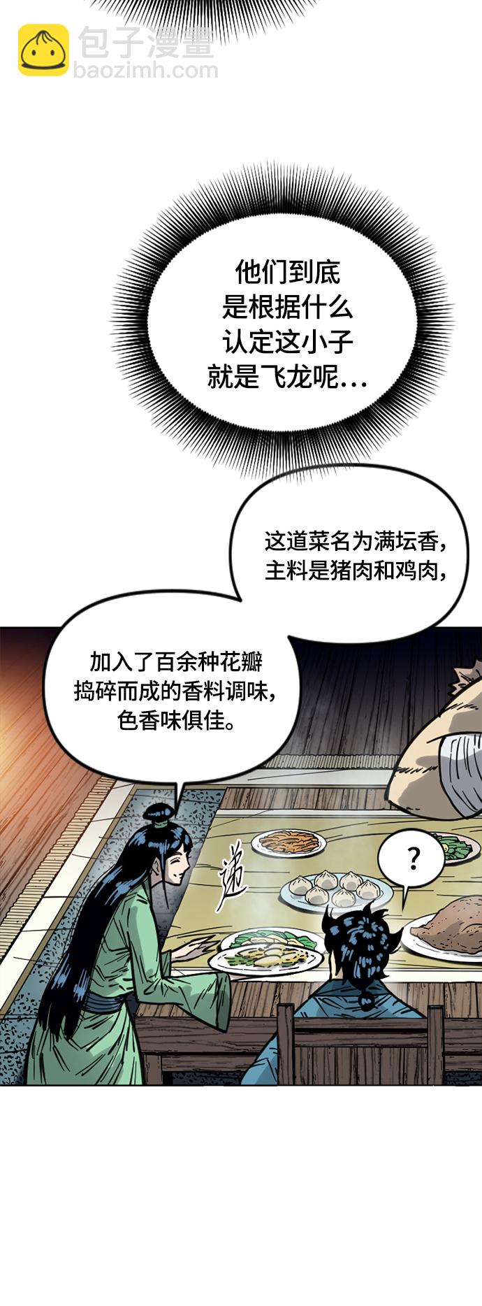 [第二季] 第12话3