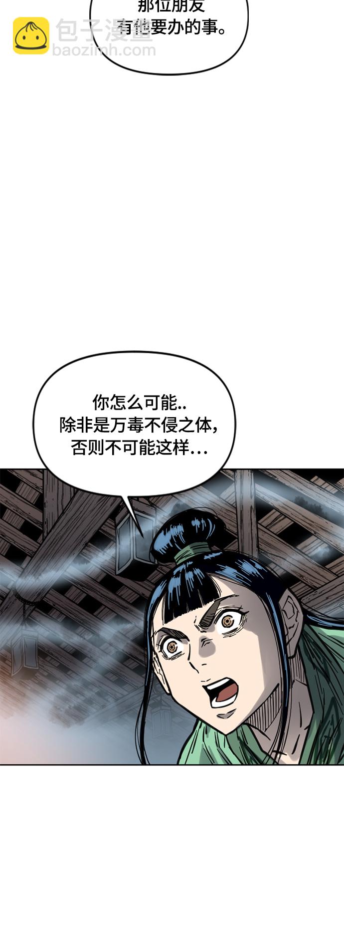 [第二季] 第12话31