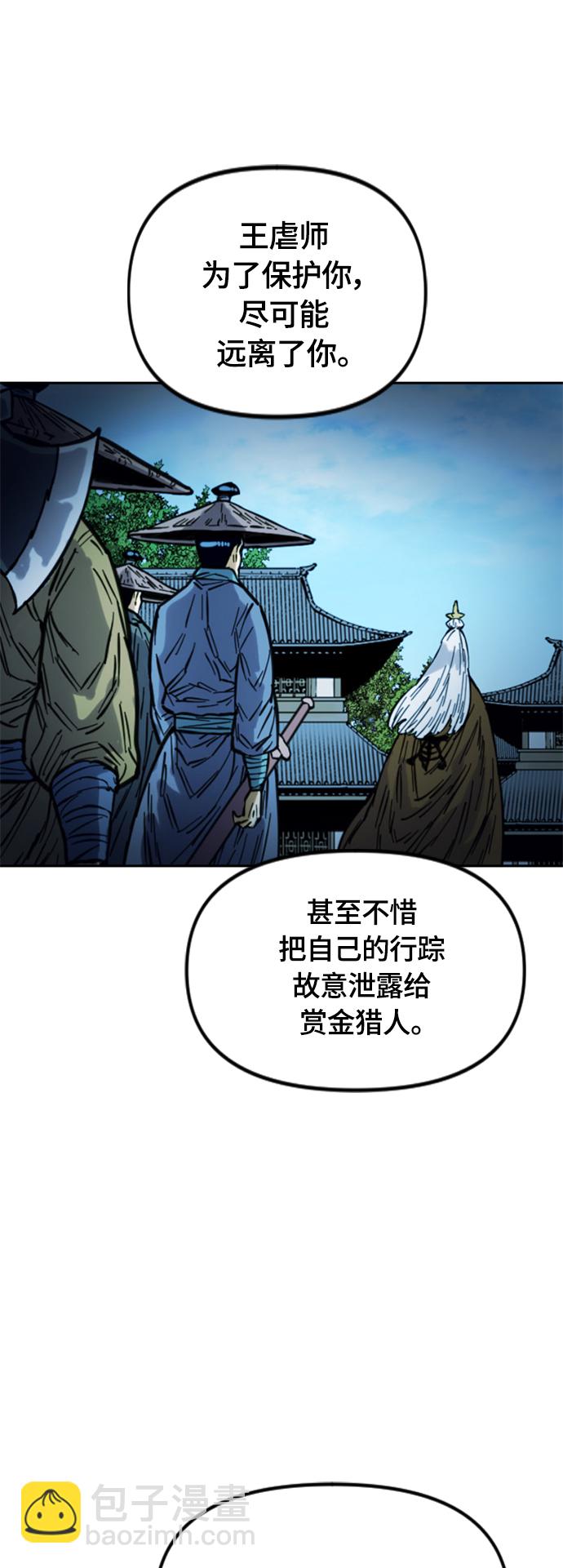 [第二季] 第12话37