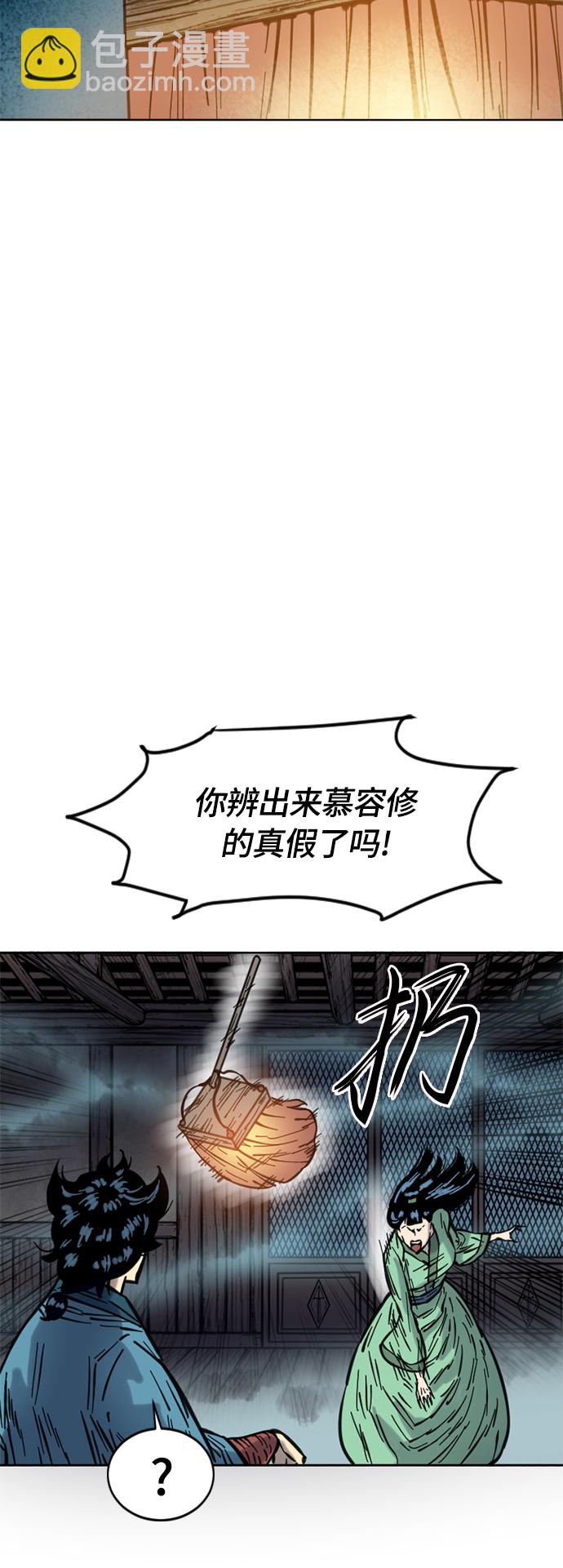 [第二季] 第12话40