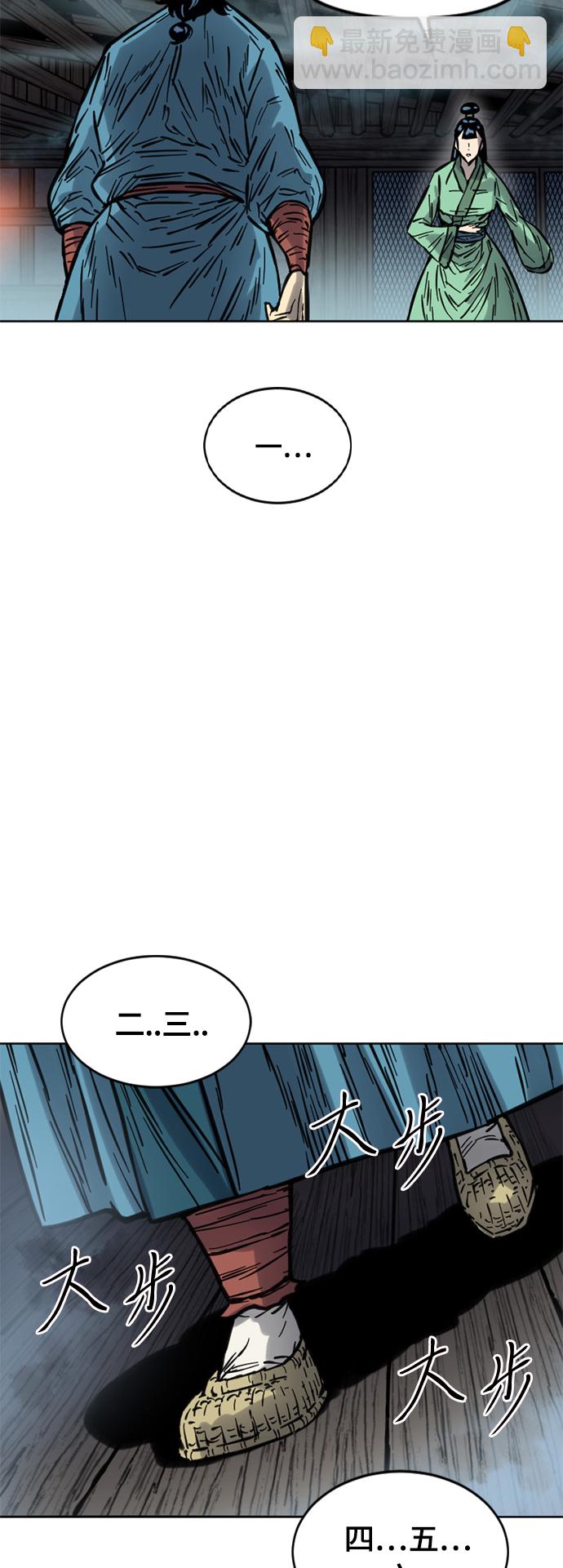 [第二季] 第12话43