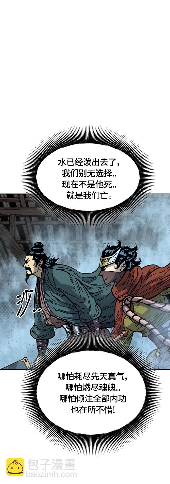 [第二季] 第15话11