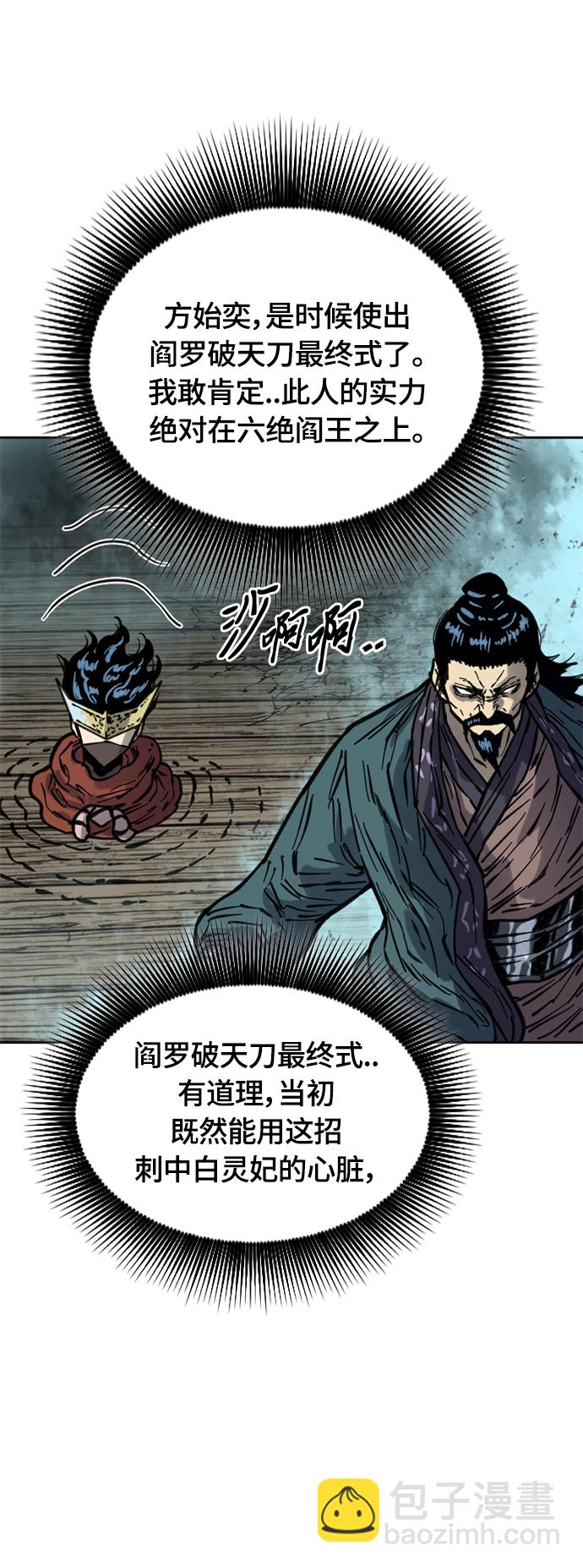 [第二季] 第15话12