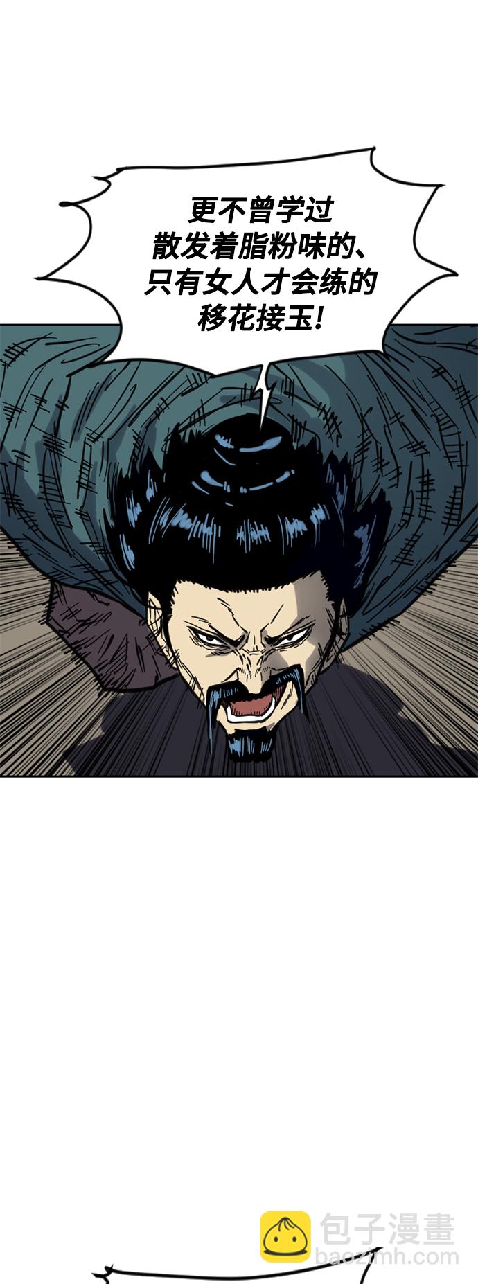[第二季] 第15话19