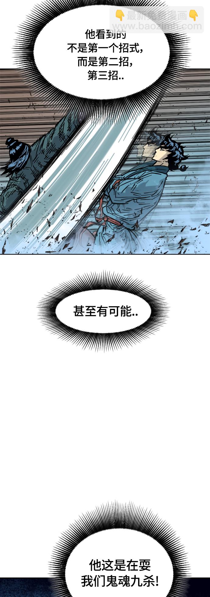 [第二季] 第15话27