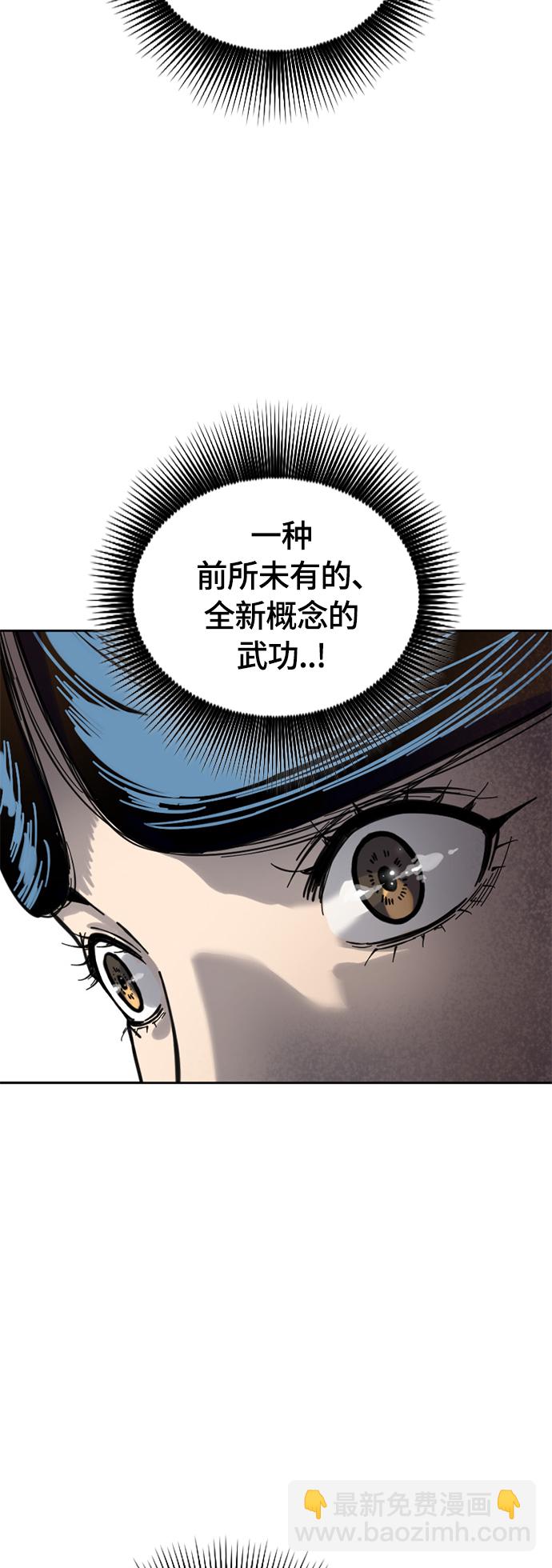 [第二季] 第15话30