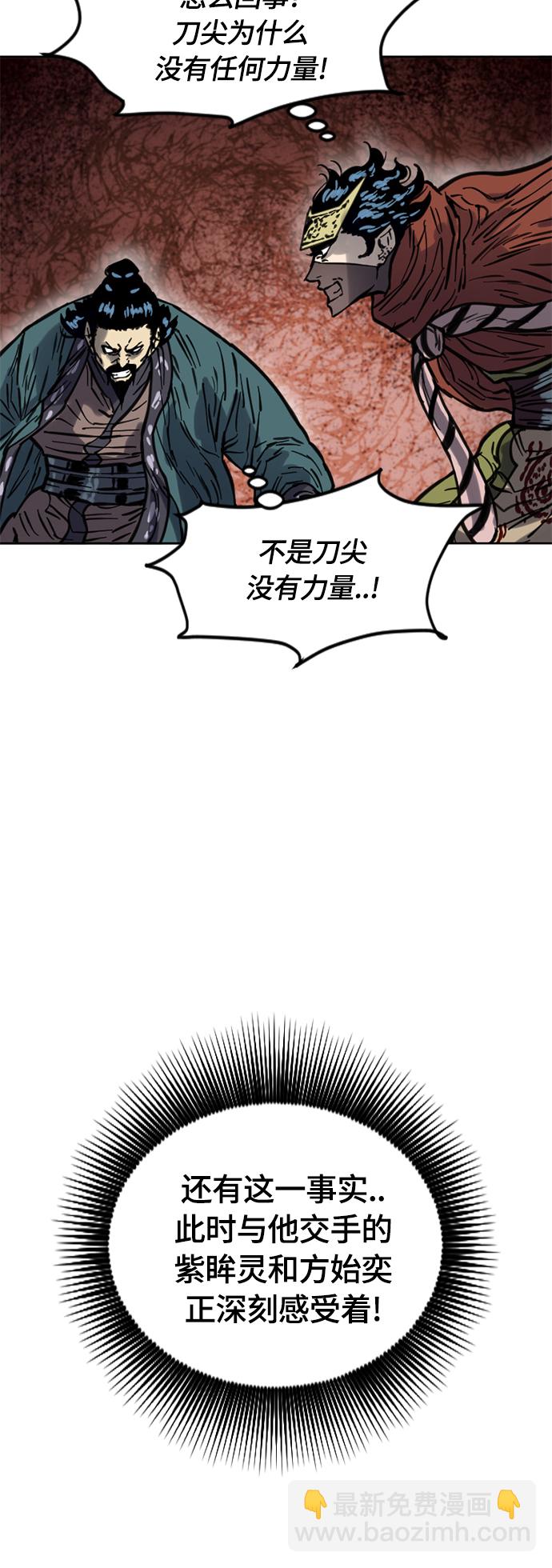 [第二季] 第15话34