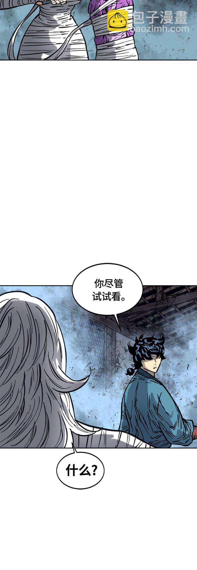 [第二季] 第15话38