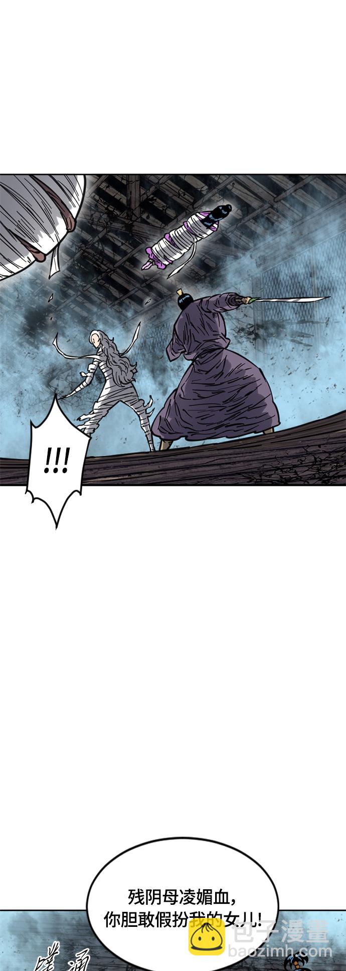 [第二季] 第15话51