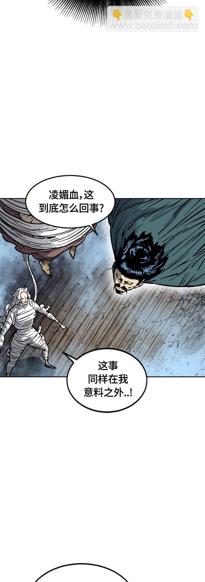 [第二季] 第15话7