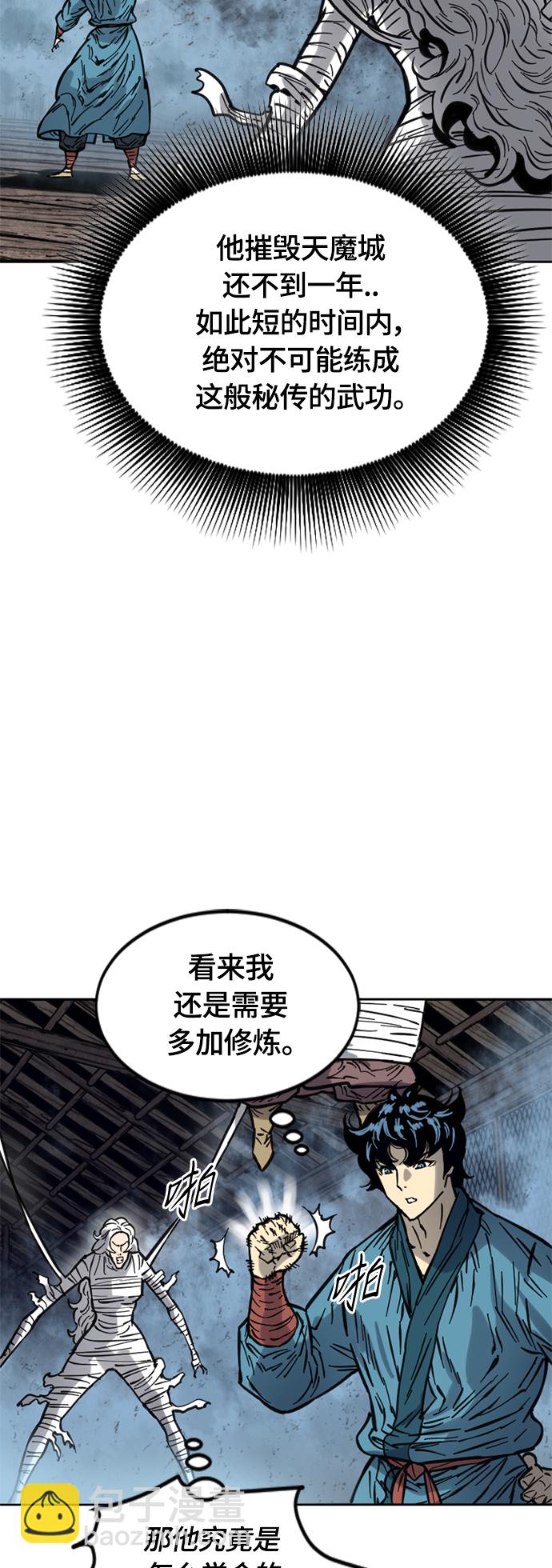[第二季] 第15话9